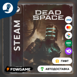 Dead Space    STEAM GIFT    Выбор региона   АВТОДОСТАВКА