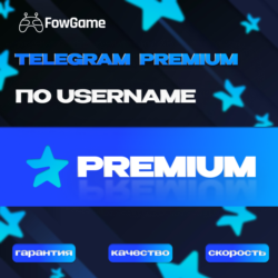 Телеграм PREMIUM    3/6/12 МЕСЯЦЕВ БЫСТРО