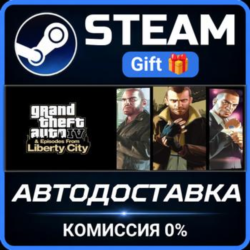 Grand Theft Auto IV: The Complete Edition Steam Gift СТИМ ГИФТ ПК АВТОДОСТАВКА