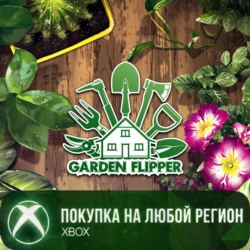 House Flipper - Garden XBOX На Любой Регион