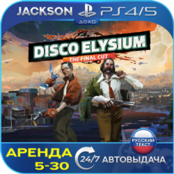 Disco Elysium - The Final Cut (PS4/PS5) RUS | Аренда 5 дней 
