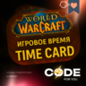 ⚡ПОДПИСКА 30\60\90\180\365 WOW