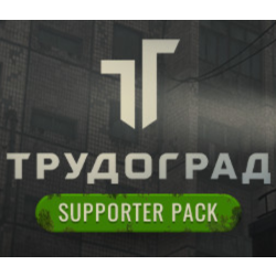 ATOM RPG Trudograd - Supporter Pack DLC * STEAM RU ⚡