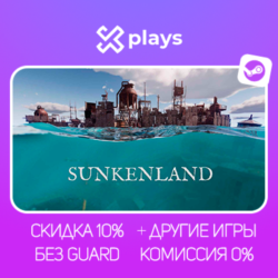 SUNKENLAND   ИГРЫ | БЕЗ GUARD | ГАРАНТИЯ 1 ГОД | STEAM