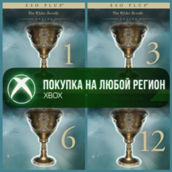 ESO Plus XBOX ESO  Плюс  На Любой Регион