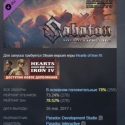 Music - Hearts of Iron IV: Sabaton Soundtrack Vol. 2 DLC AUTODELIVERY STEAM RUSSIA