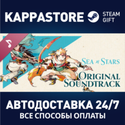 Sea of Stars Soundtrack DLC⚡АВТОДОСТАВКА Steam Россия