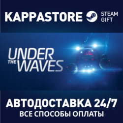 Under The Waves⚡АВТОДОСТАВКА Steam Россия