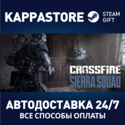 Crossfire: Sierra Squad⚡АВТОДОСТАВКА Steam Россия