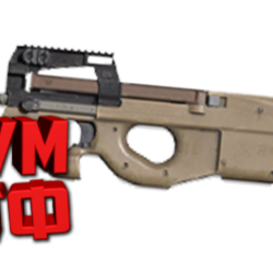 Макрос для BT2 на P90.  Bloody X7 Logitech Razer