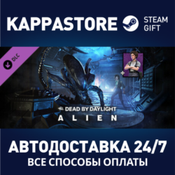 Dead by Daylight - Alien Chapter DLC⚡Steam Россия