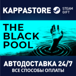 The Black Pool⚡АВТОДОСТАВКА Steam Россия