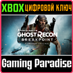 TOM CLANCY&acute;S GHOST RECON BREAKPOINT XBOX  КЛЮЧ