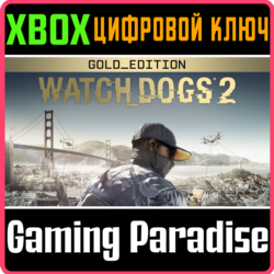 ❗WATCH DOGS 2 - GOLD EDITION❗XBOX ONE/X|S🔑КЛЮЧ❗