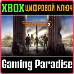 TOM CLANCY&acute;S THE DIVISION 2 XBOX ONE/X|S  КЛЮЧ