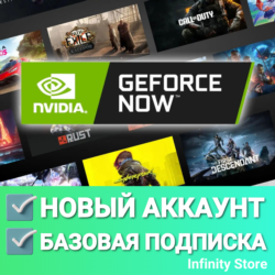 НОВЫЙ АККАУНТ GEFORCE NOW (Базовая подписка)