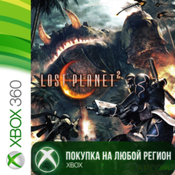Lost Planet 2 XBOX  DLC На Любой Регион