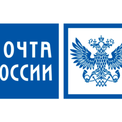 Промокод Почта России на 10% скидку для бизнес-клиентов