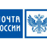 Промокод Почта России на 10% скидку для бизнес-клиентов