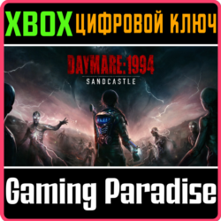 ❗DAYMARE: 1994 SANDCASTLE (XBOX ONE VERSION)❗КЛЮЧ❗