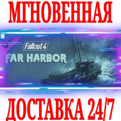 Fallout 4 Far Harbor  Steam\РФ Весь Мир\Key    Бонус