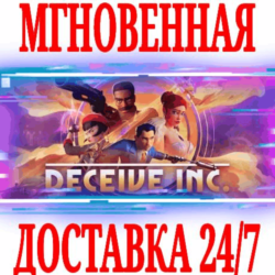 ✅Deceive Inc. ⚫STEAM🔑КЛЮЧ🌎ЕВРОПА С.АМЕРИКА  🎁
