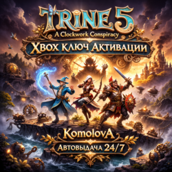 🌍Trine 5: A Clockwork Conspiracy XBOX ONE / XBOX SERIES X|S КЛЮЧ🔑