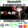 F.E.A.R. 3 [SteamGift/RU CIS]