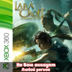 🔥 Lara Croft and the Guardian of Light (XBOX | ЛЮБОЙ АККАУНТ)