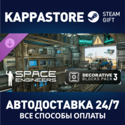 Space Engineers - Decorative Pack #3 DLC⚡Steam RU