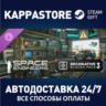 Space Engineers - Decorative Pack #3 DLC Steam RU