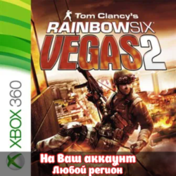 🔥 Tom Clancy's Rainbow Six Vegas 2 (XBOX | ЛЮБОЙ АККАУНТ)