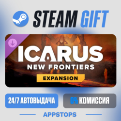 💣 Icarus: New Frontiers Expansion · DLC Steam Gift · АВТОДОСТАВКА · РОССИЯ   СНГ