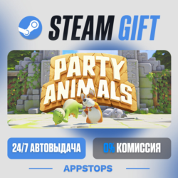 💣 Party Animals Steam Gift · АВТОДОСТАВКА · РОССИЯ   СНГ