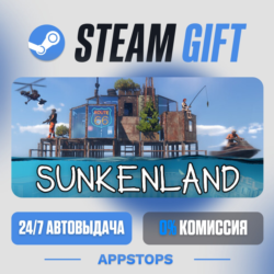 💣 Sunkenland Steam Gift · АВТОДОСТАВКА · РОССИЯ   СНГ