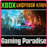 MINECRAFT LEGENDS XBOX ONE/X|S  КЛЮЧ