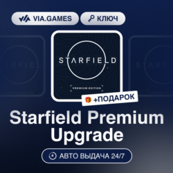 Starfield Premium Upgrade DLC (Microsoft Ключ) РФ-СНГ-МИР   ПОДАРОК