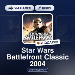 Star Wars Battlefront Classic 2004 (Steam Ключ) РФ-СНГ-МИР   ПОДАРОК