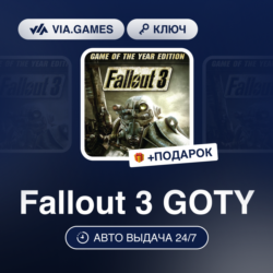 Fallout 3 GOTY (Steam Ключ) СНГ-МИР (БЕЗ РФ)   ПОДАРОК