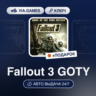 Fallout 3 GOTY (Steam Ключ) СНГ-МИР (БЕЗ РФ)   ПОДАРОК
