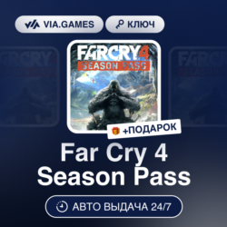 Far Cry 4 Season Pass (Ubisoft / Uplay Ключ) РФ-СНГ-МИР   ПОДАРОК