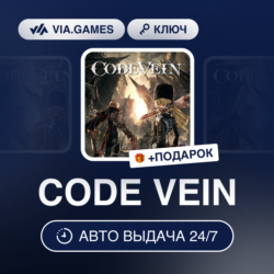 CODE VEIN (Steam Ключ) РФ-СНГ-МИР   ПОДАРОК