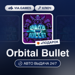 Orbital Bullet (Steam Ключ) РФ-СНГ-МИР   ПОДАРОК