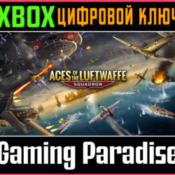 ❗ACES OF THE LUFTWAFFE - SQUADRON❗XBOX ONE/X|S🔑КЛЮЧ