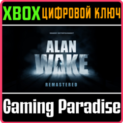 ❗ALAN WAKE REMASTERED❗XBOX ONE/X|S🔑КЛЮЧ❗
