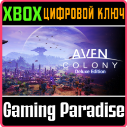 ❗AVEN COLONY - DELUXE EDITION❗XBOX ONE/X|S🔑КЛЮЧ❗