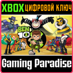 ❗BEN 10❗XBOX ONE/X|S🔑КЛЮЧ❗