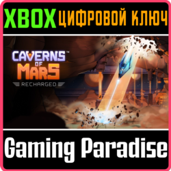 ❗CAVERNS OF MARS: RECHARGED❗XBOX ONE/X|S🔑КЛЮЧ❗