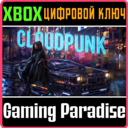 ❗CLOUDPUNK❗XBOX ONE/X|S🔑КЛЮЧ❗