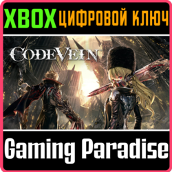 ❗CODE VEIN❗XBOX ONE/X|S🔑КЛЮЧ❗